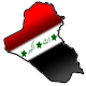صورة دمعة بغداد الرمزية